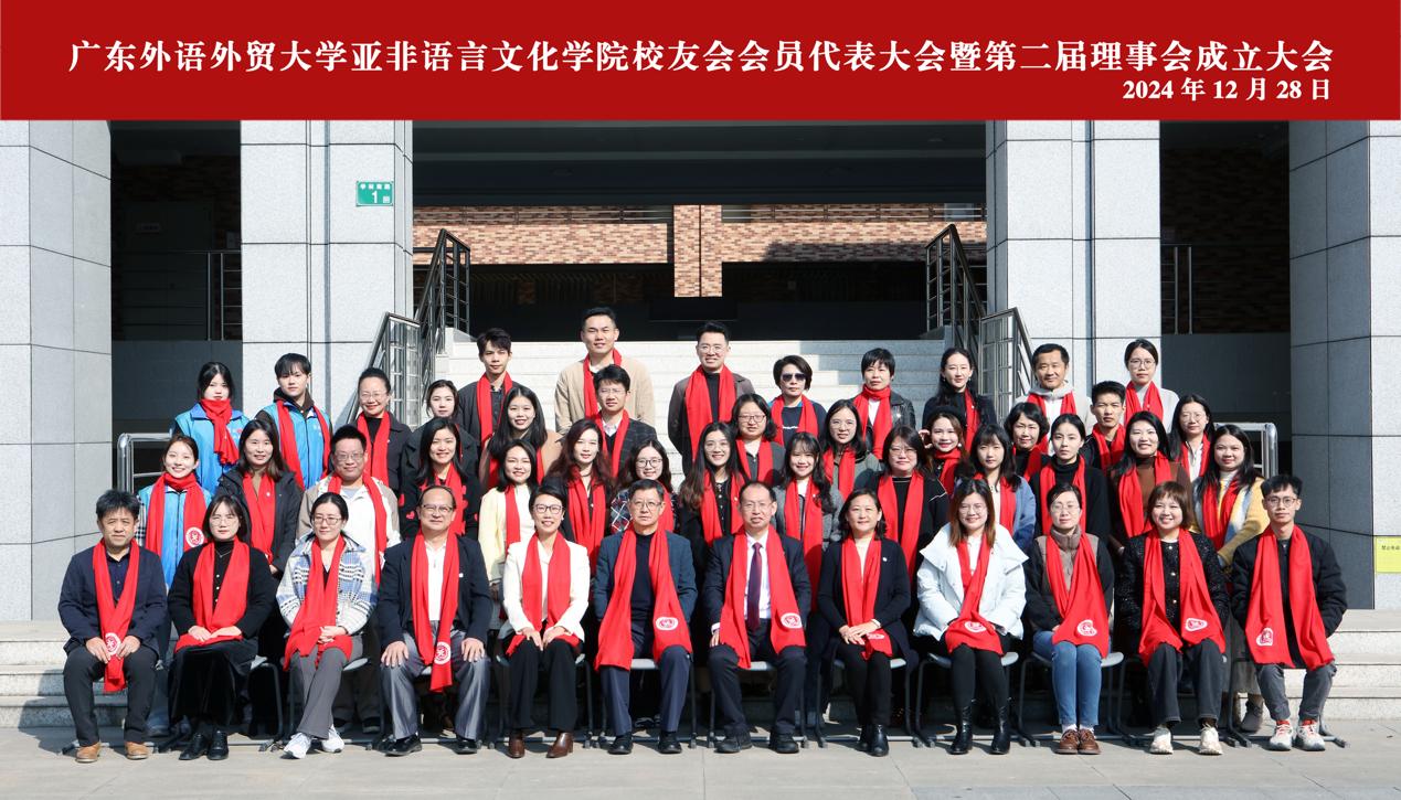 bevictor伟德官网成功召开员工会会员代表大会暨第二届理事会成立大会